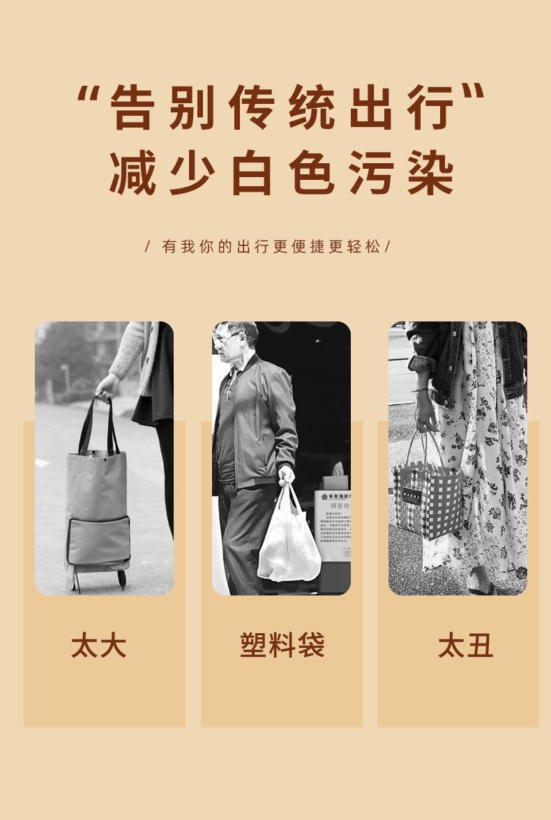 可折叠提蓝购物袋厨房收纳魔术伸缩包抽绳环保袋详情3
