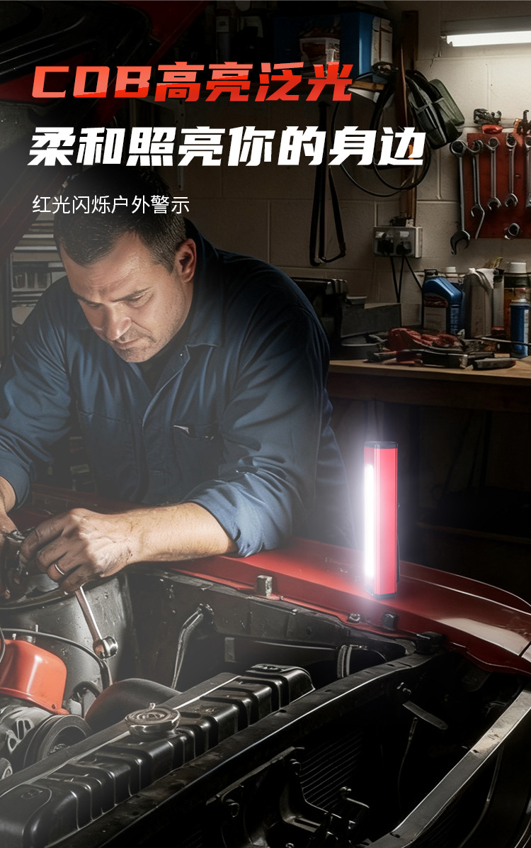 The new COB magnetic work light Type-C with charging, pen clip, hook and streamlined mini LED laser flashlight is a dedicated outdoor lighting fixture pic 5