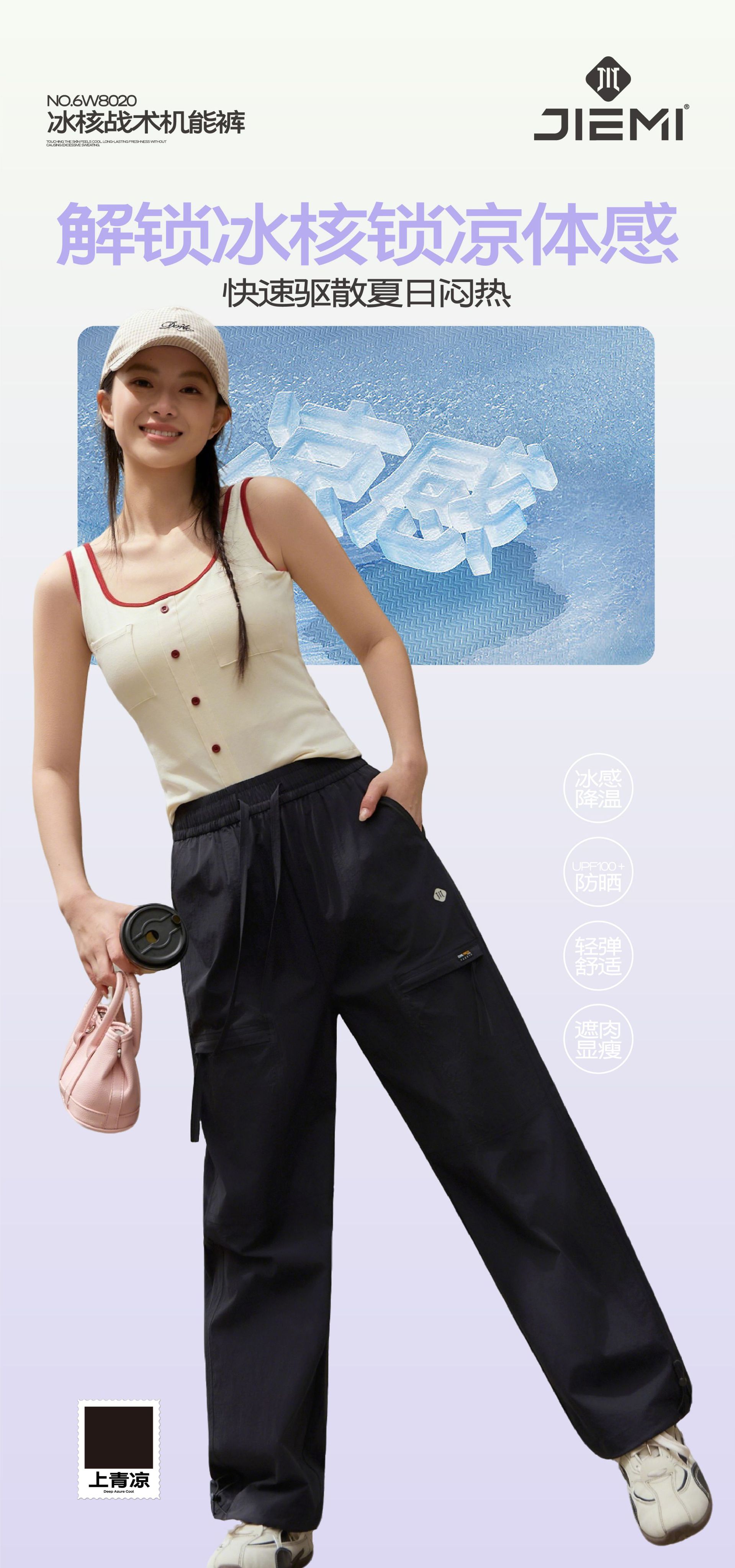Ice core nengtide marca speed dry casual pantalones deportivos primavera verano recto suelto sensación fresca pantalones de protección solar sensación caída 8020 pic 9