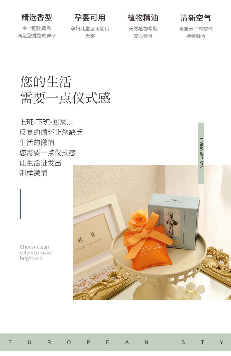 Orange sachets, empty bags, handcrafted to ward off evil spirits and bring good fortune, as a Dragon Boat Festival pendant pic 2