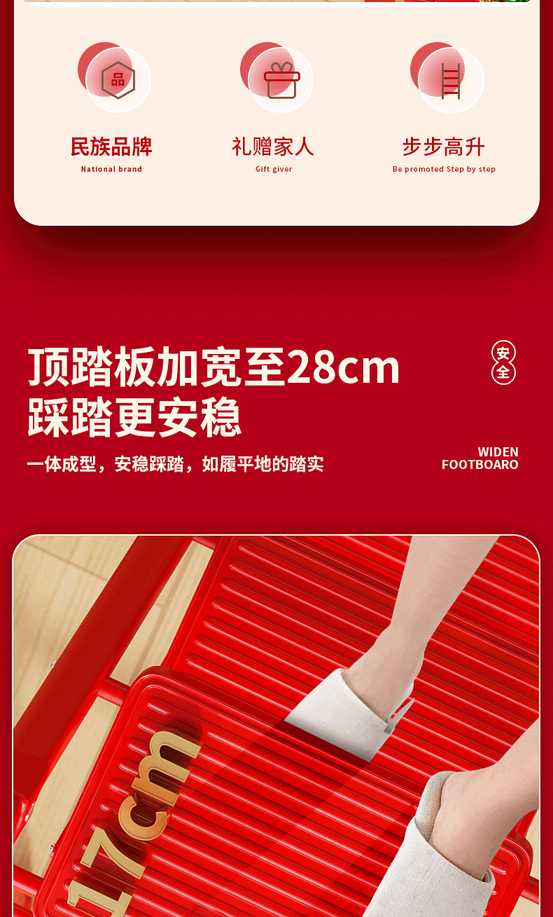 便携铝合金梯子乔迁之喜伸缩加厚登高人字梯四步五步家用折叠梯详情4