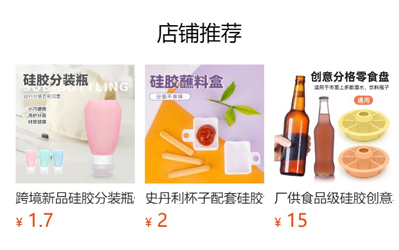 食品级纯胶加厚款硅胶杯套 防滑耐高温不锈钢保温杯杯底详情1