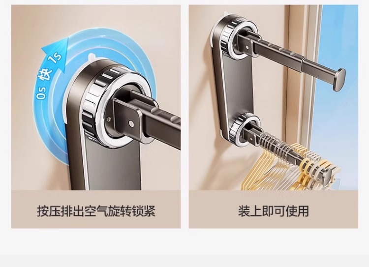 吸盘衣架收纳神器家用挂衣架免打孔收纳架阳台墙上壁挂式伸缩挂杆详情24
