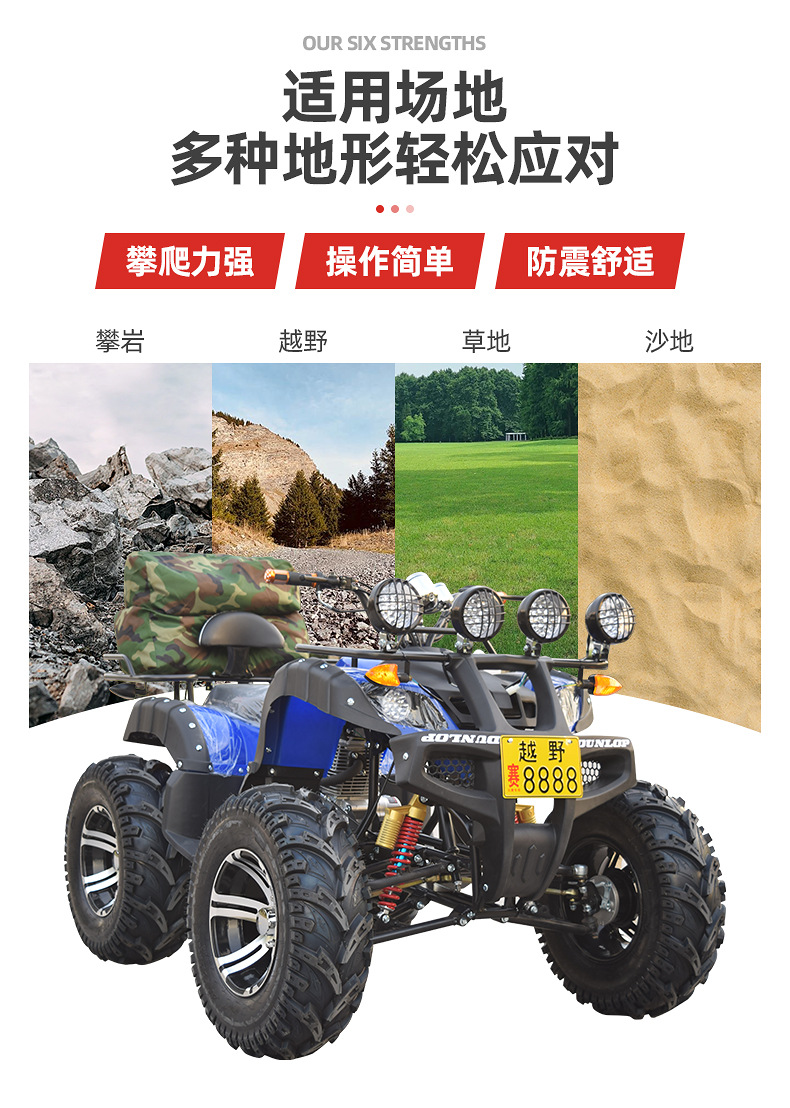 All-terrain 250 water-cooled Bull beach buggy with universal joint shaft drive off-road adult four-wheel motorcycle pic 3