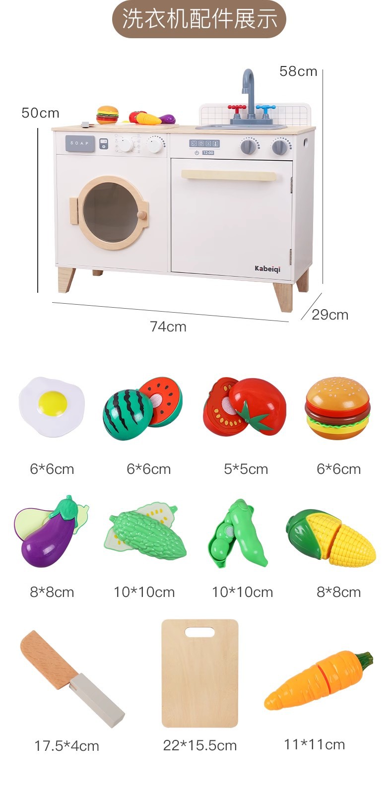 儿童仿真过家家厨房做饭男女孩玩具套装木制厨房宝宝仿真煮饭厨具详情29