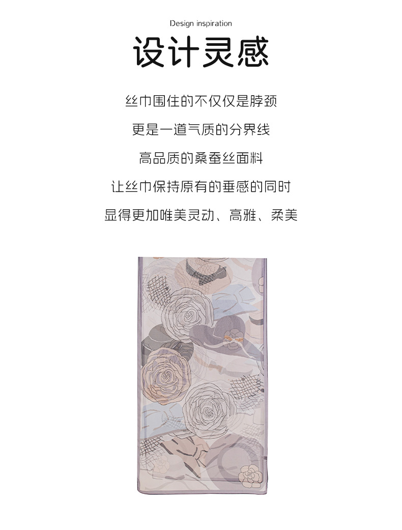 国潮桑蚕丝丝巾2025四季国风花卉图印花薄款围巾高级感女纱巾详情5