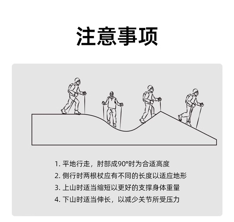 现货登山杖超轻碳素登山杖男女户外徒步登山伸缩防滑碳纤维手杖详情23