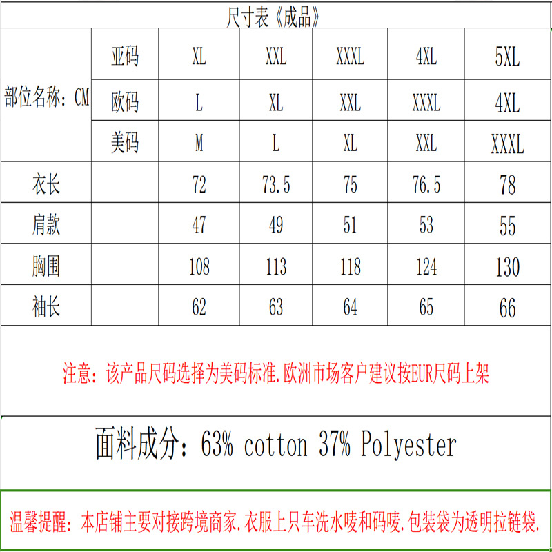 2024秋冬跨境男装连帽长袖运动袋口卫衣外贸男式帽绳打底上衣批发详情2
