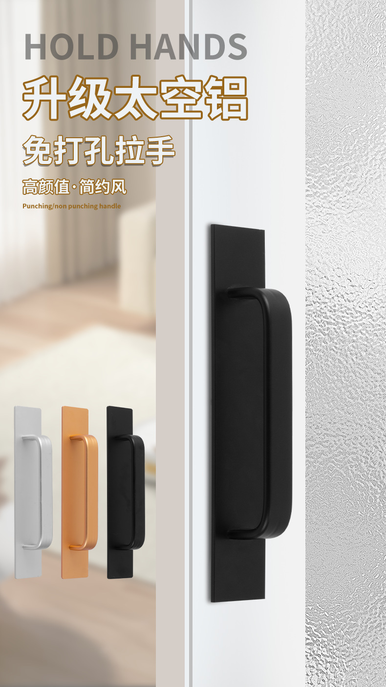 金荣达 免打孔铝合金拉手明装阳台橱柜厨房推拉门把手免开槽把手详情4