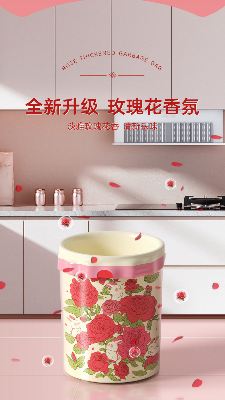 欧凯斯免撕手提式垃圾袋加厚家用不易破厚款拉束绳抽绳式塑料袋详情10