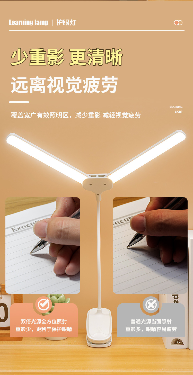 LED学习专用小台灯可夹式护眼学生宿舍床头阅读USB充电夹子式夹灯详情7