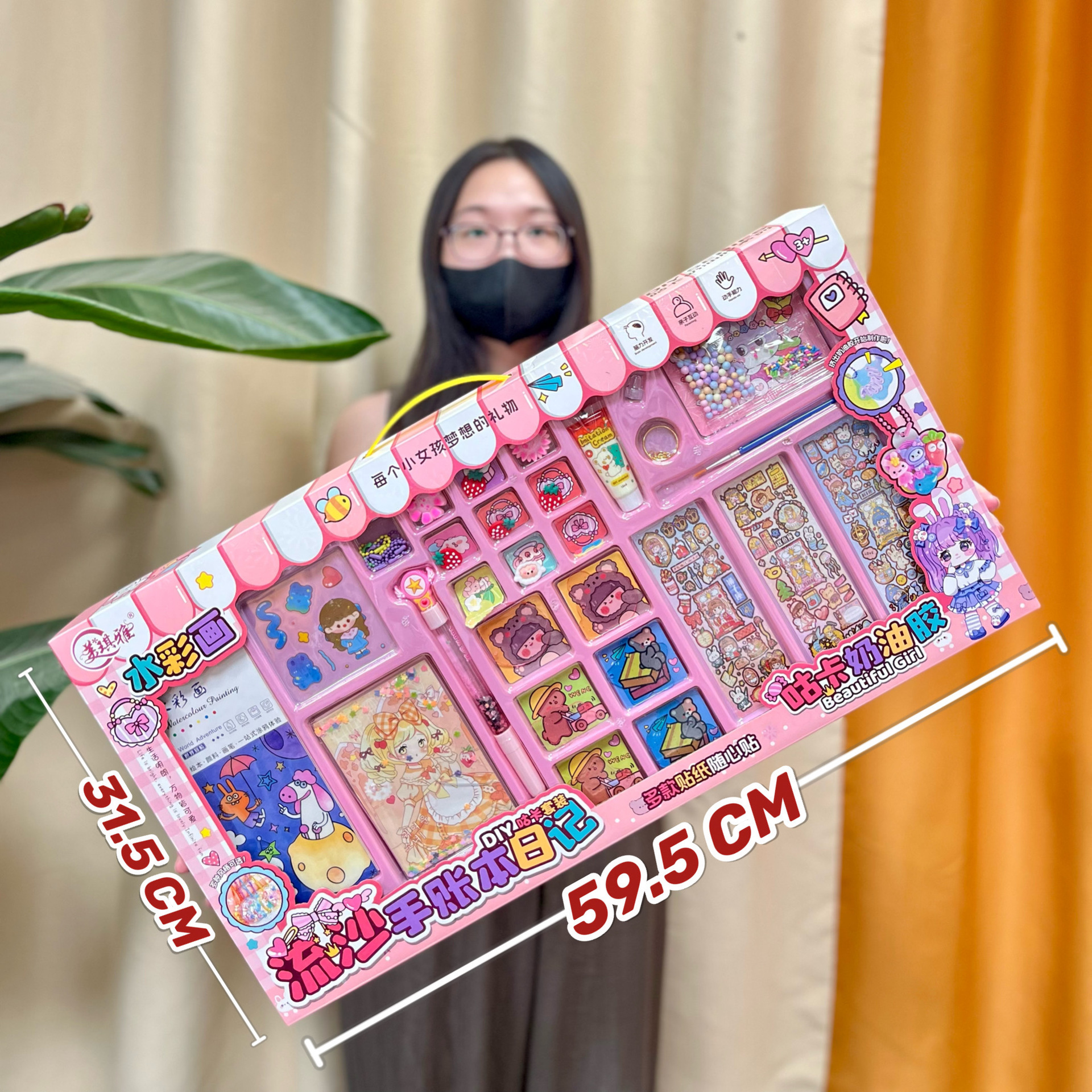 儿童过家家玩具手工DIY磁吸立体安静书咕卡套装机构积分续费礼品详情2