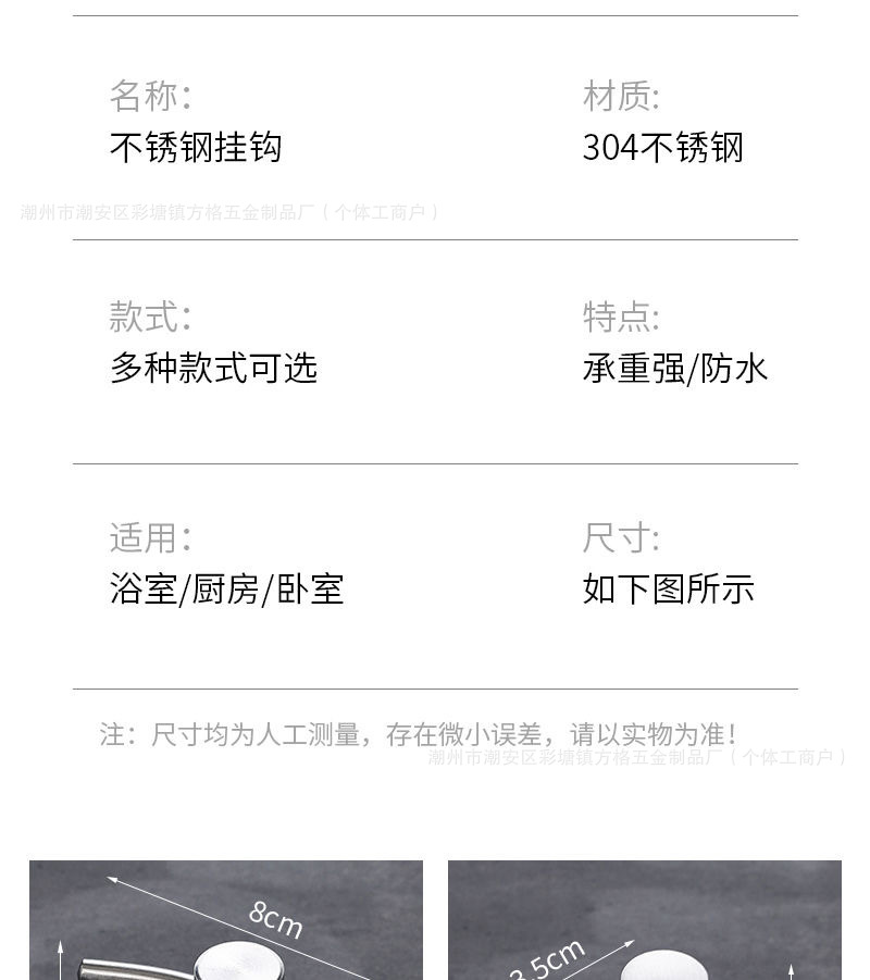 酒店工程304不锈钢卫生间单个挂钩衣服免打孔壁挂衣帽钩子挂墙详情28