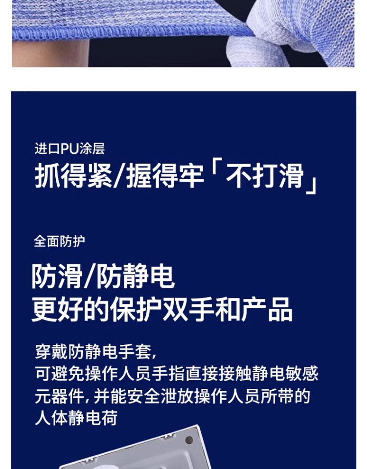 薄款PU涂指涂掌防滑耐磨尼龙涂胶轻薄透气男女打包防静电劳保手套详情10