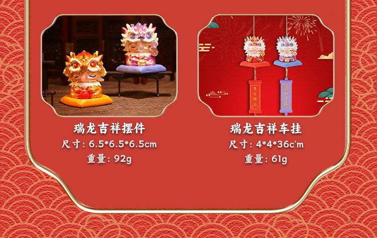 2024龙年新款国潮吉祥瑞龙春节礼物树脂工艺品招财摆件年终奖批发详情5