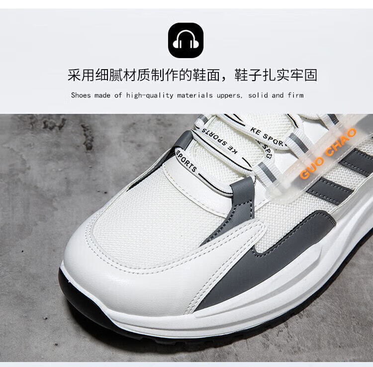 阿迪男鞋品牌特价网面透气运动休闲鞋男防滑耐磨秋季皮面旅游鞋男详情6