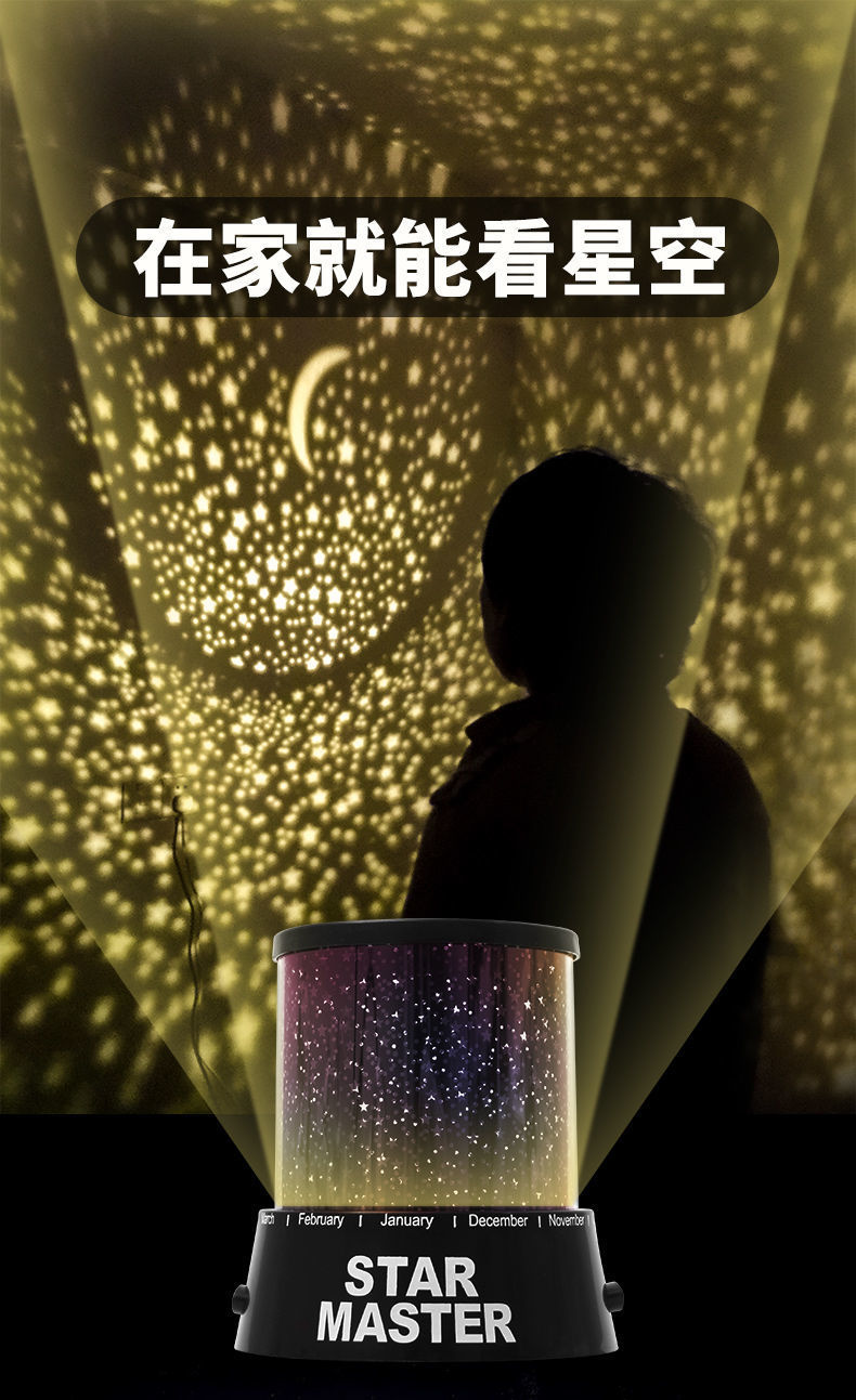 星空投影灯浪漫卧室少女心星星灯七夕送同学生日女小夜灯工厂货源详情2