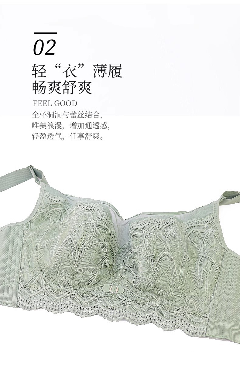 全罩杯蕾丝抹胸防走光大胸显小薄款软钢圈文胸罩聚拢女士内衣6826详情9