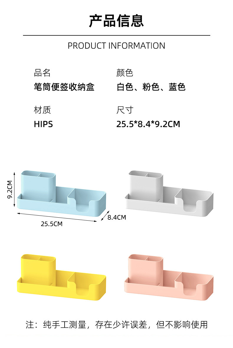 Aiyouhui Creative Desktop Storage Box, Office pen holder with lid organizing box, student desk plastic compartments pic 8