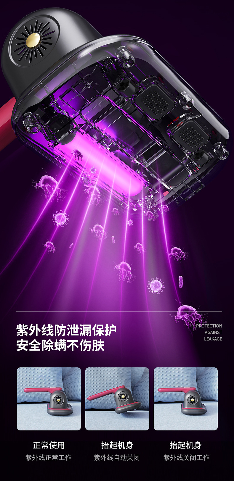 除螨仪床上紫外线杀菌机无线吸尘器沙发清洁除螨灭螨除菌家用详情12