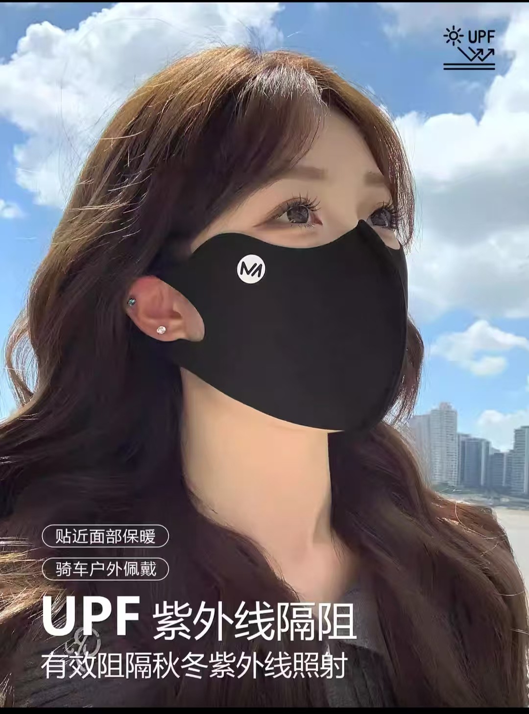 德绒M标保暖口罩透气高颜值骑行防风寒护眼角面罩立体加厚显脸小详情1