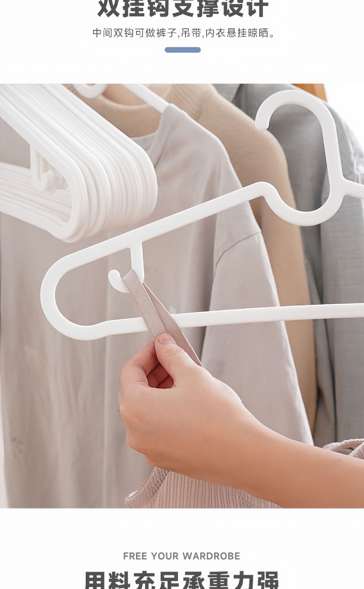 【30个】塑料衣架防滑耐磨无痕防肩角挂衣好帮手轻奢设计工厂包邮详情4