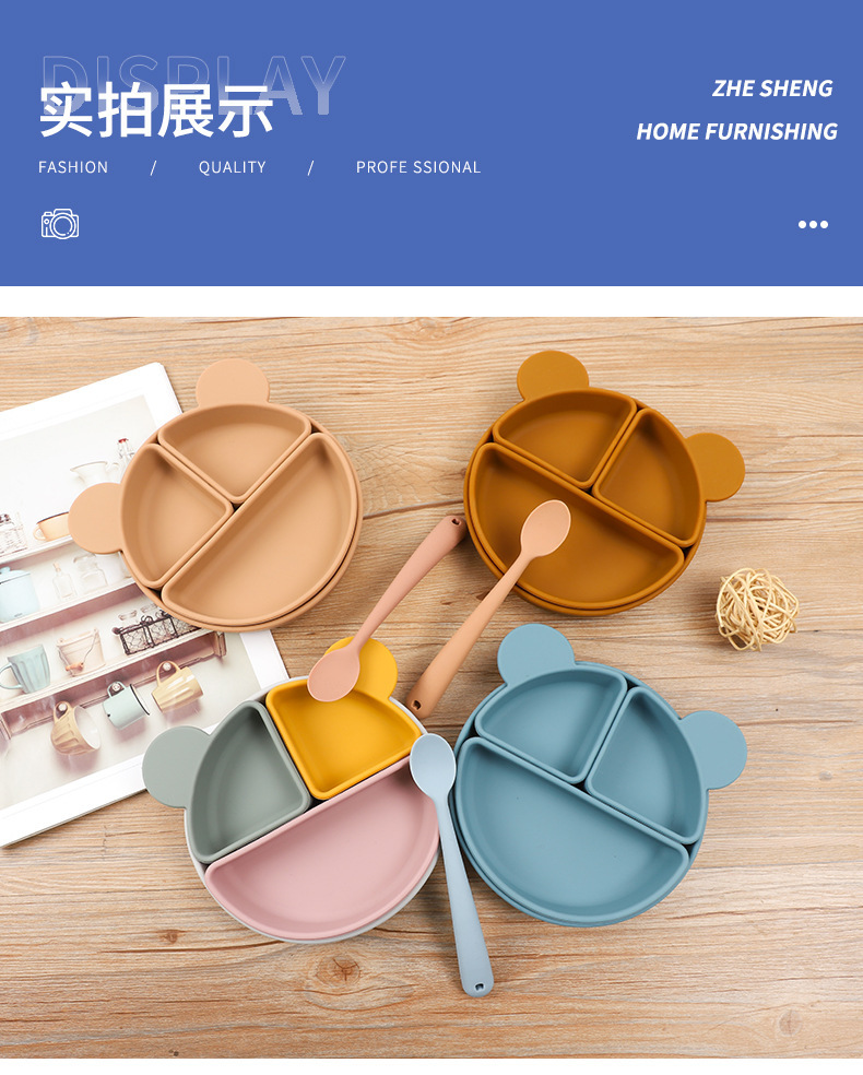 跨境新品儿童硅胶餐盘防摔耐高温辅食碗训练餐具宝宝餐盘吸盘详情4