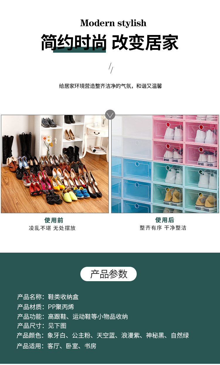 Wholesale of pp transparent plastic shoe storage boxes, dust-proof and moisture-proof household storage flip-top drawer boxes pic 18