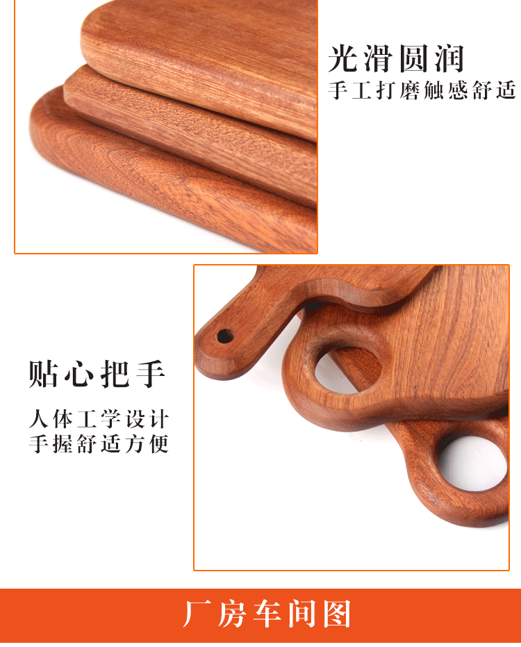 乌檀木实木整木菜板水果板面包板木质切菜板砧板案板牛排板辅食板详情11