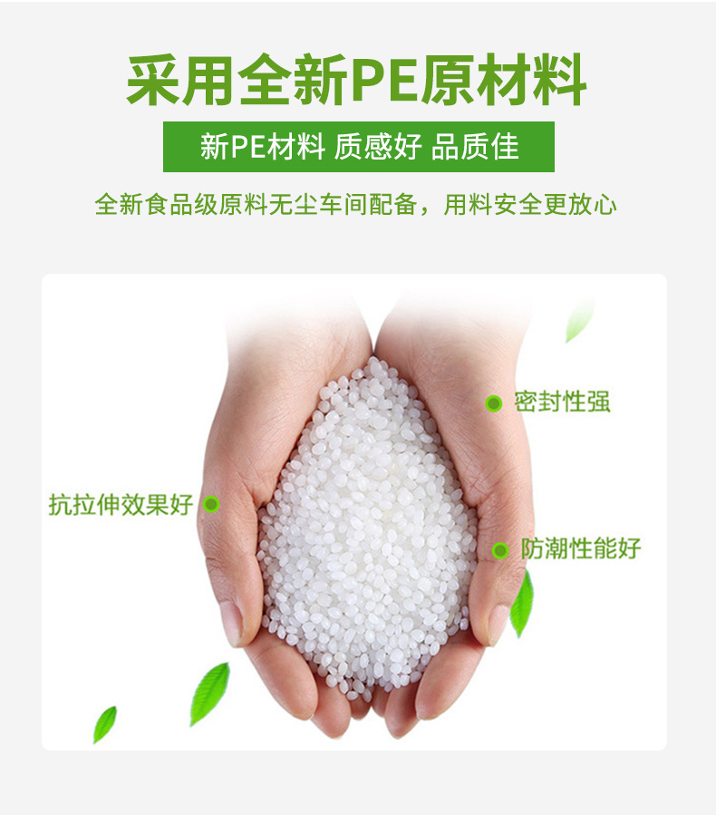 手机防水袋透明pe自封袋加厚可触屏封口袋塑一次性塑封隔离密封袋详情4