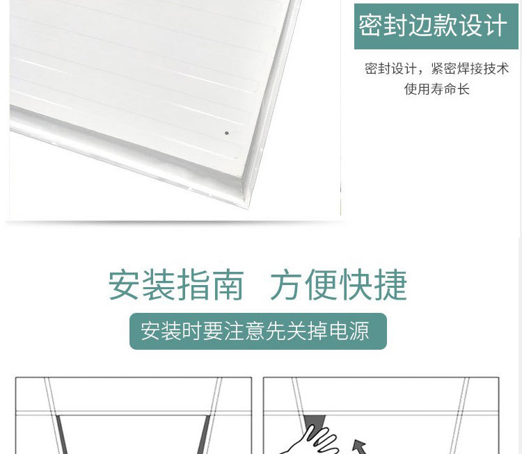 顺冠平板灯600x600led格栅灯嵌入式集成吊顶矿棉板办公室面板灯盘详情11