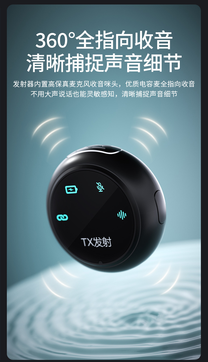K31纽扣式磁吸无线领夹麦克风直播录音手机降噪数码电脑配件蓝牙耳机详情10