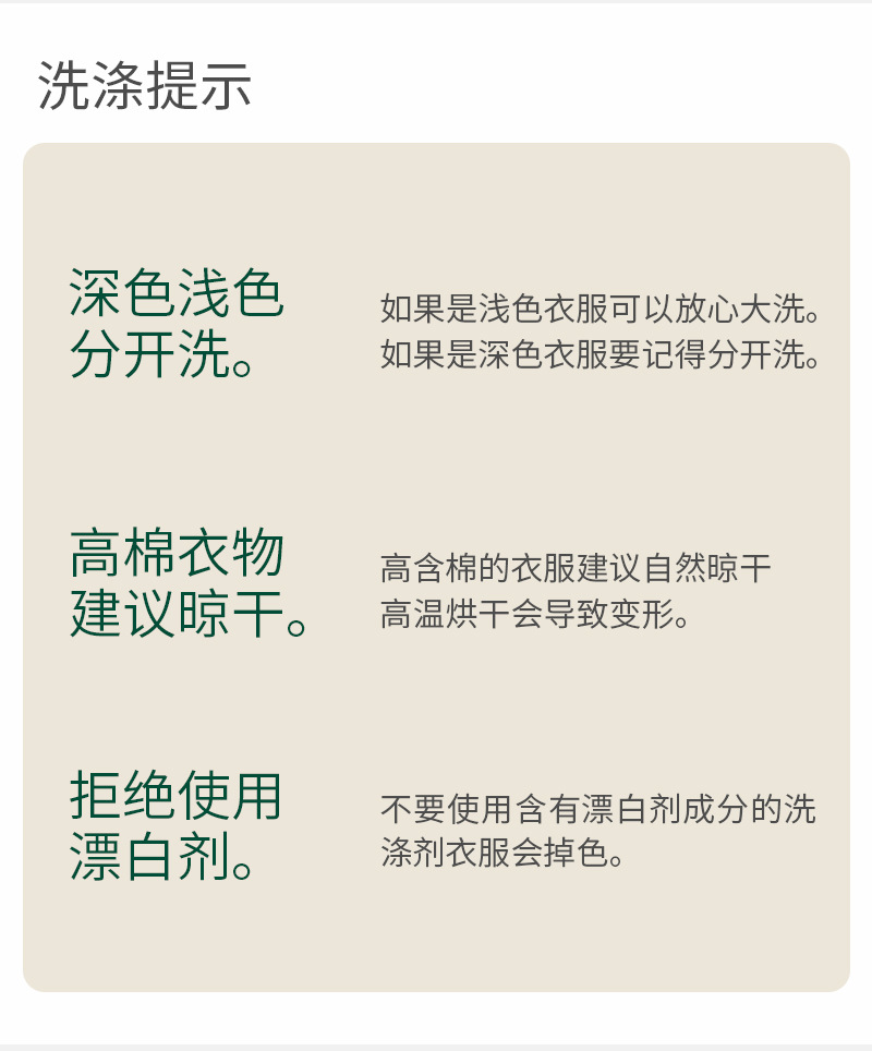 节气家居服_23.jpg