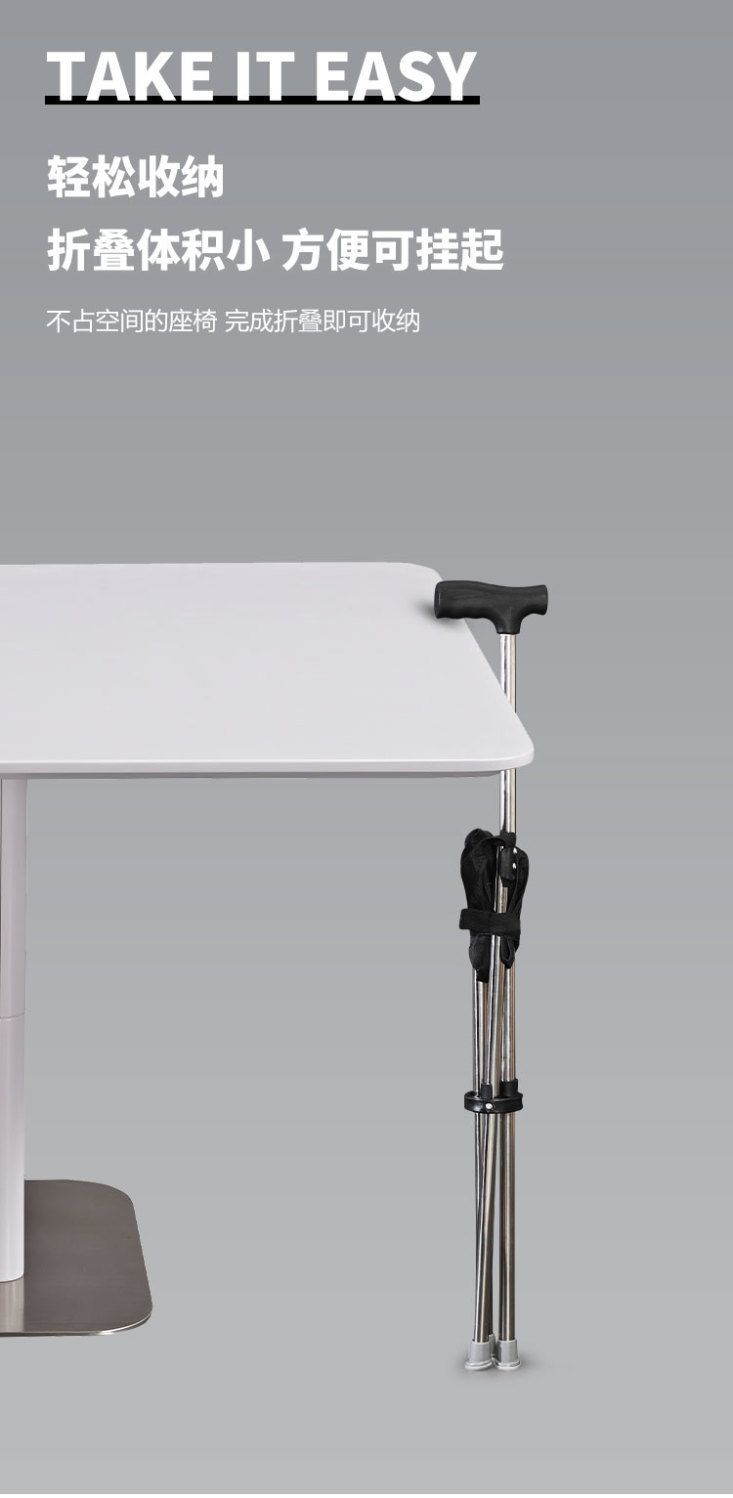 医用拐杖防摔加厚可坐可折叠便携拐杖凳轻便三角凳可坐伸缩登山杖详情11