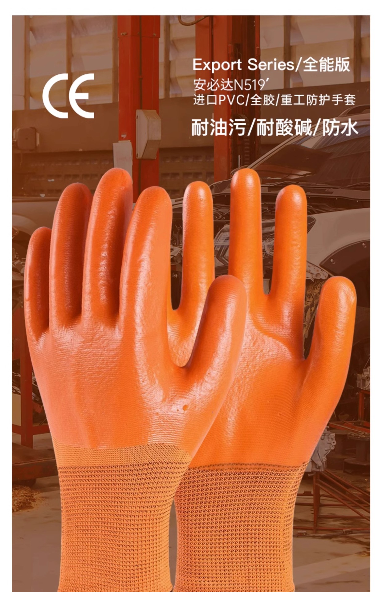 劳保手套耐磨防水耐油防滑浸胶工作工地干活pvc橡胶皮厚全胶手套详情4