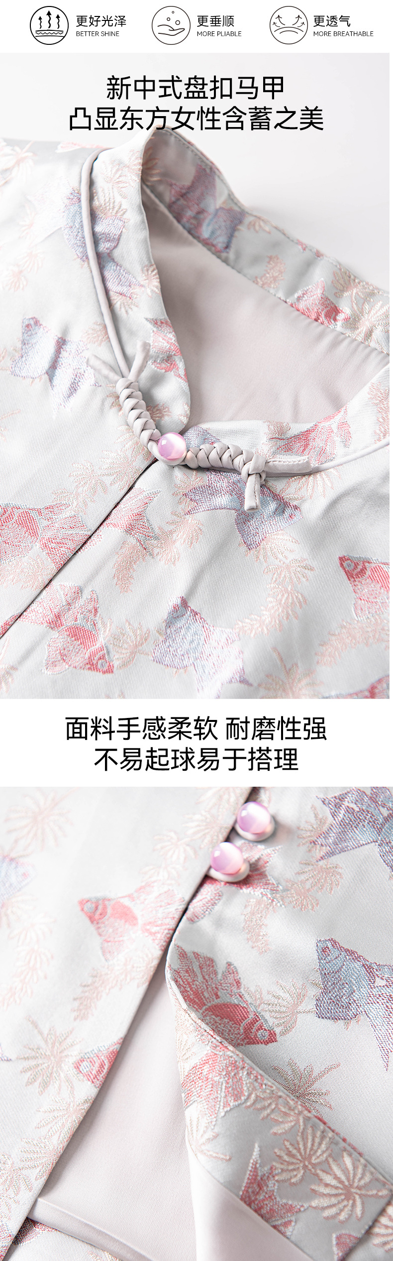 New Chinese-style improved new national trend button-up small stand-up collar jacquard brocade gold heavy industry embroidered vest jacket pic 17