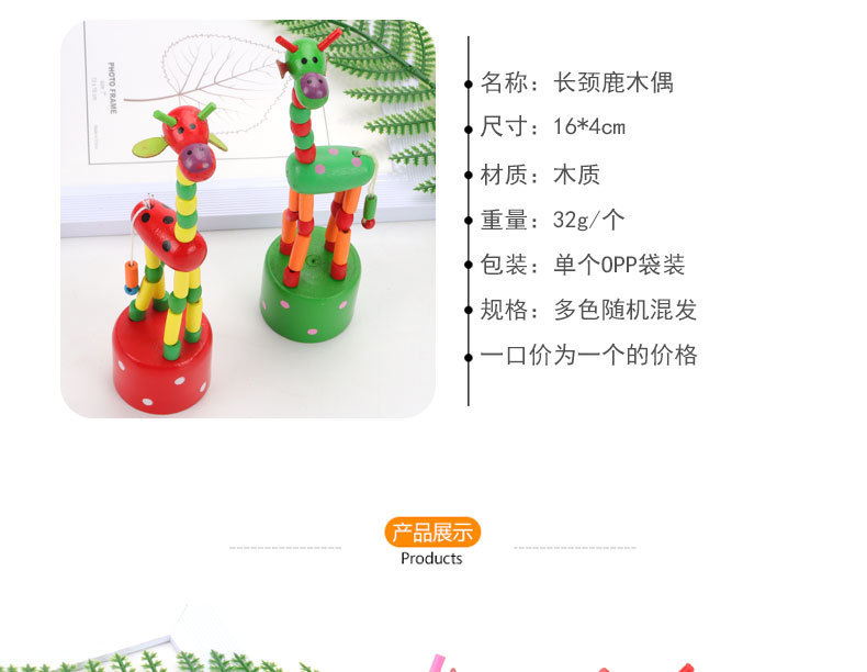 Wooden giraffe animal dolls, creative toys that can twist, small gifts for kindergarten children, student gifts and prizes pic 7
