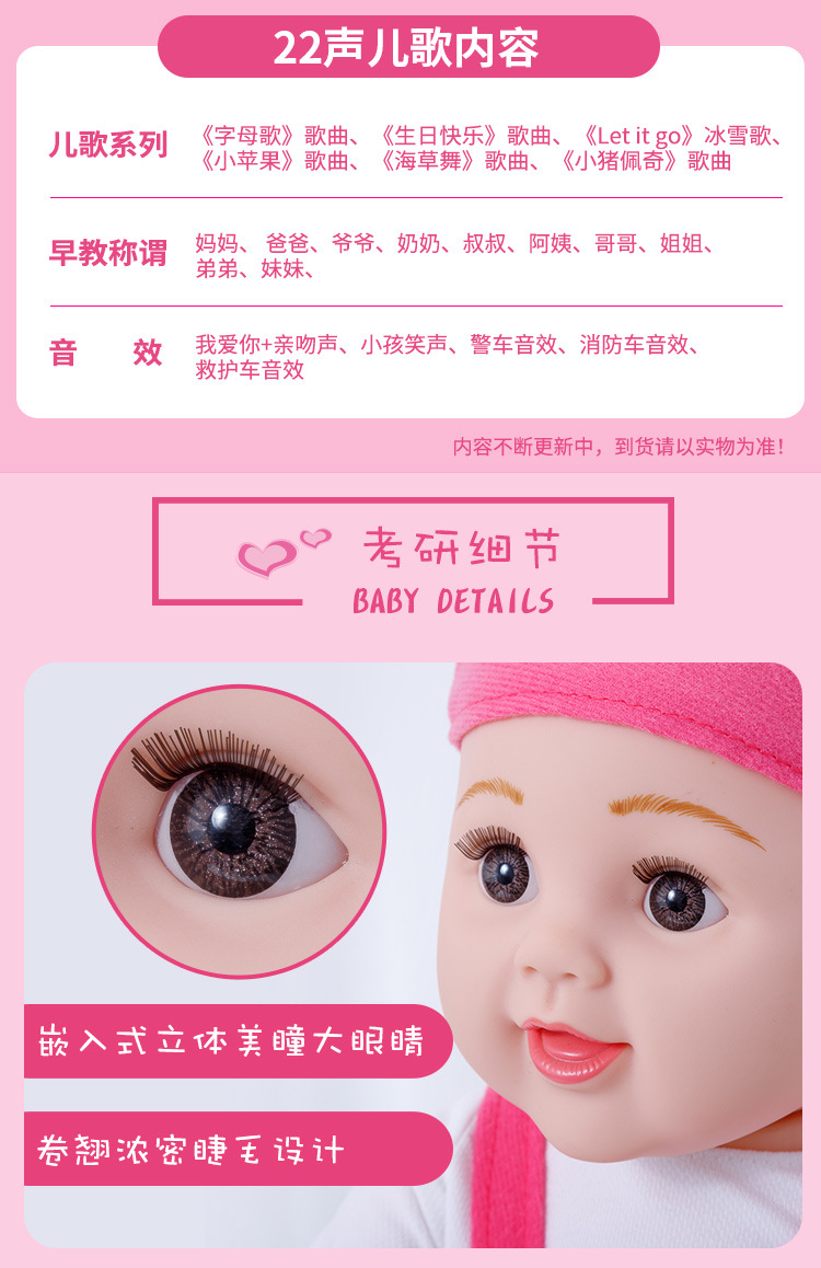 50厘米仿真婴儿娃娃玩具软硅胶假洋娃娃女孩玩偶儿童玩具礼物批发详情10