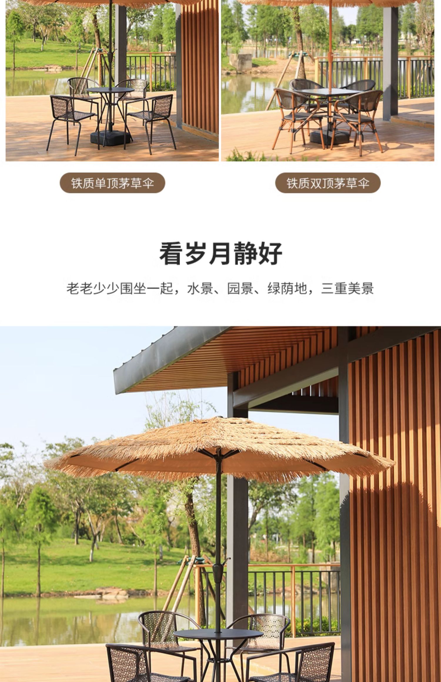 3MLE茅草伞户外遮阳伞庭院伞中柱伞室外摆摊太阳伞露营草棚稻详情13