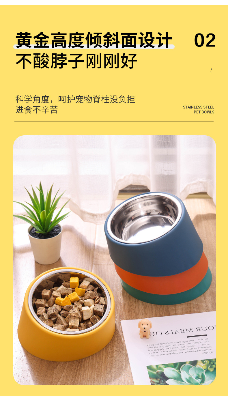 宠物碗饭碗高颜值不锈钢碗狗碗15度护颈碗猫碗猫咪用品批发猫食具详情7