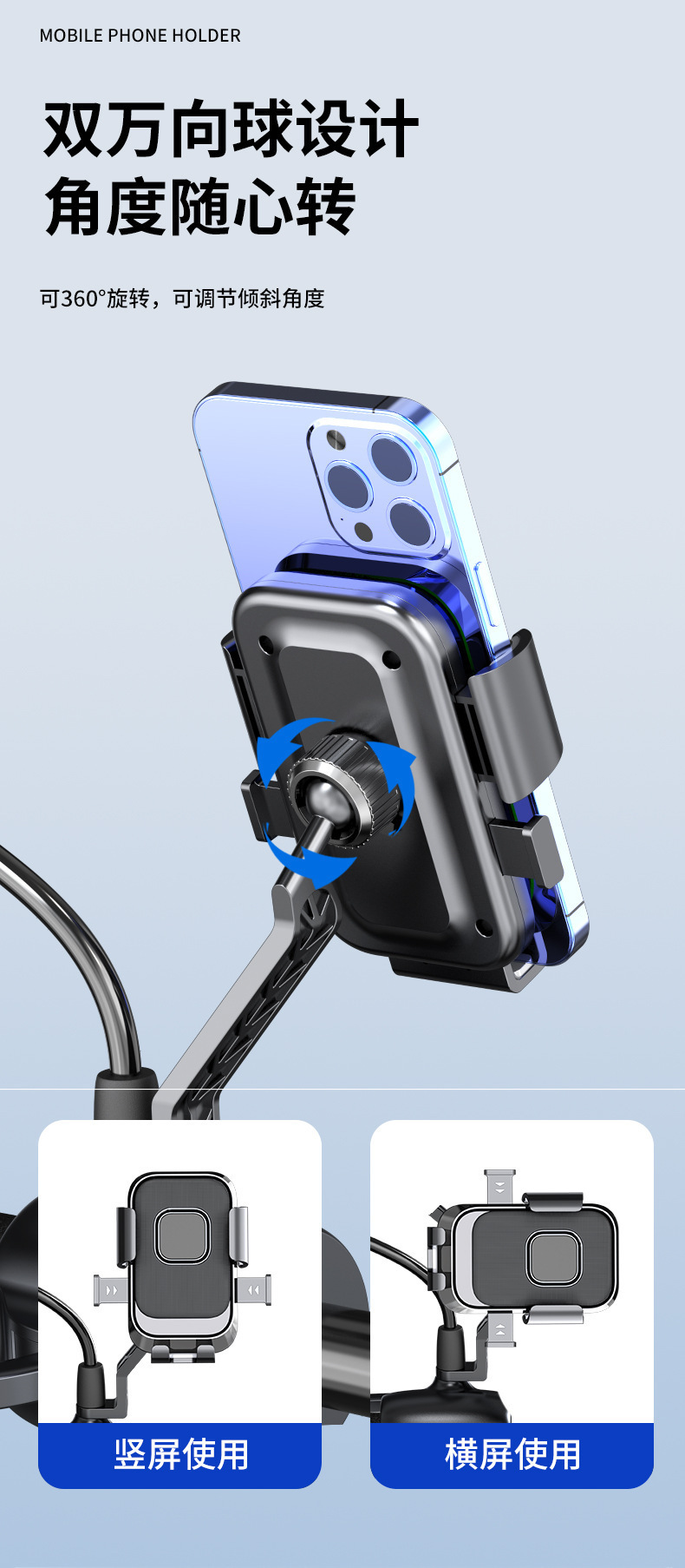 Wholesale of shock-absorbing aluminum alloy navigation brackets for electric bikes, bicycles, mobile phones, batteries, motorcycles and outdoor riding pic 12