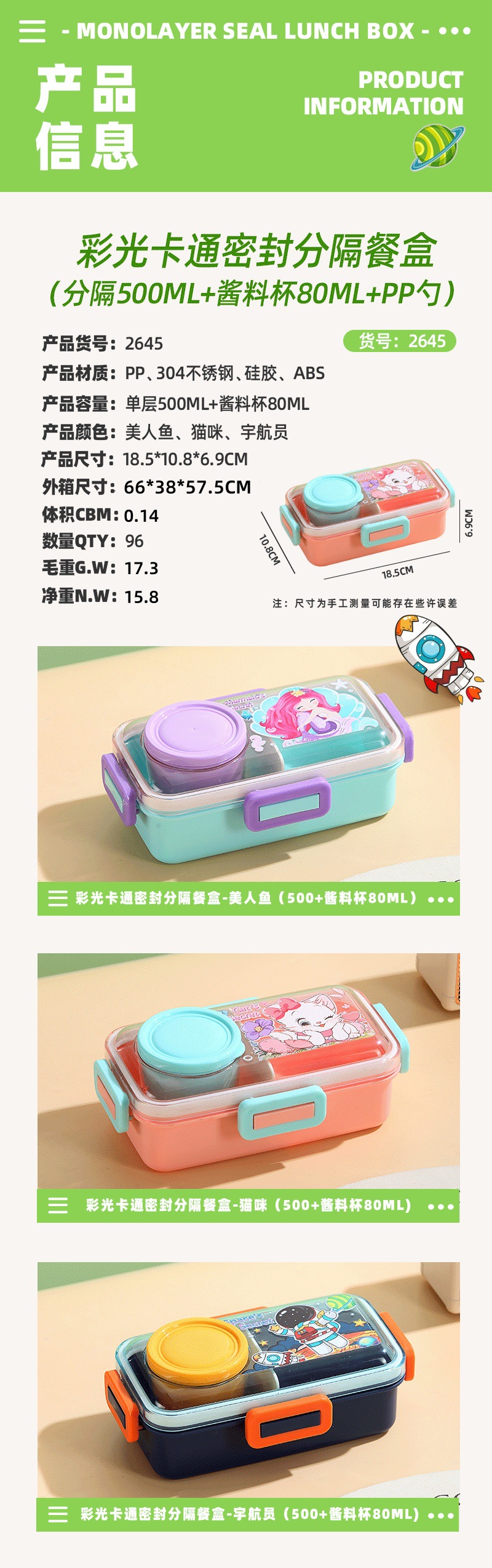 学生饭盒便携带食堂餐盒小学生塑料可微波炉便当盒工厂直供配餐具详情20