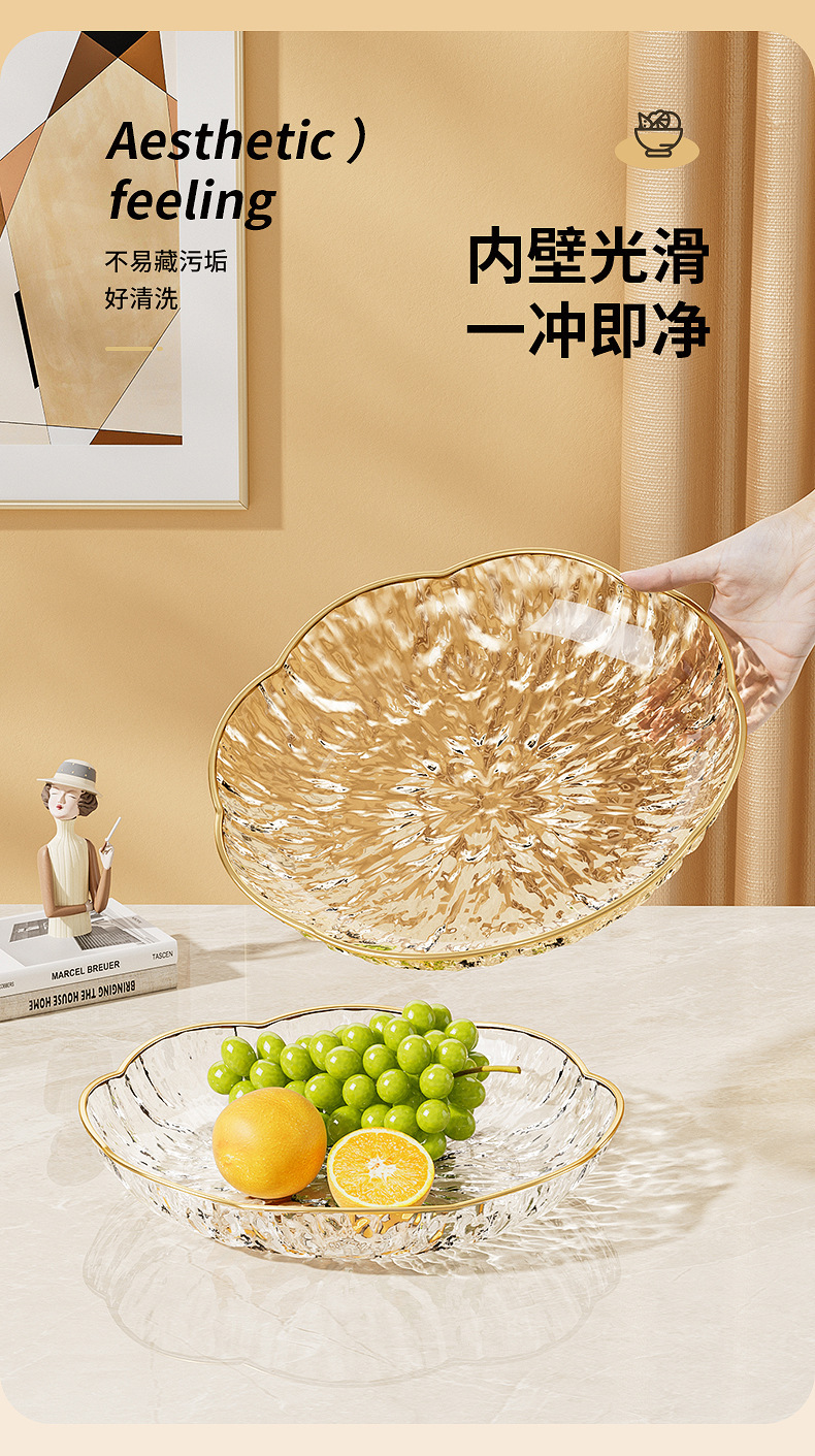 高颜值家用冰川纹水果盘塑料果盘酒店客厅轻奢描金高级零食托盘详情9