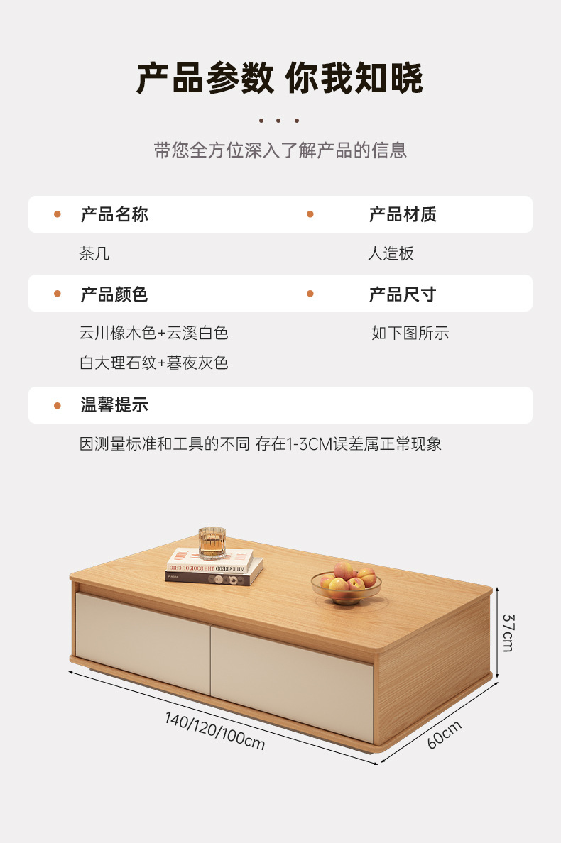 茶几客厅家用2025新款创意小户型出租屋原木风格卧室简易收纳桌子 pic 12
