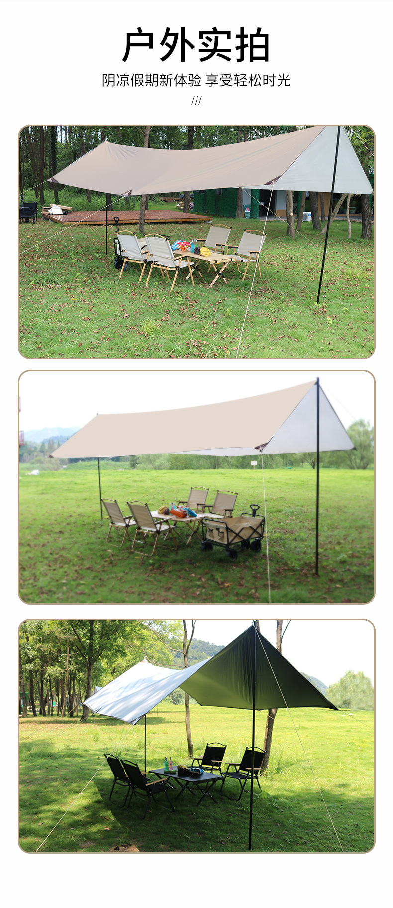 Camping outdoor black rubber canopy tent, sun protection and UV protection camping supplies, coated screen fabric, portable sunshade canopy pic 11