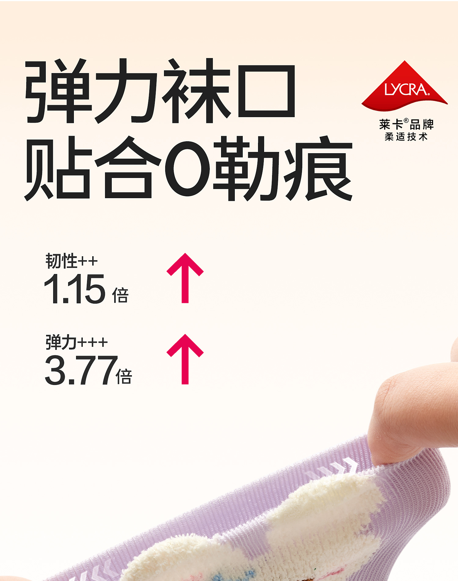 贝比婴儿袜子春秋款纯棉女童中筒袜无骨冬季新生幼儿宝宝袜不勒腿详情10