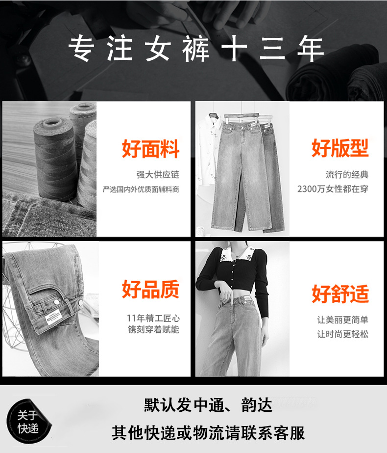 如果2025年冬季新款植绒加厚牛仔弯刀裤女高腰宽松香蕉长裤8166H详情1