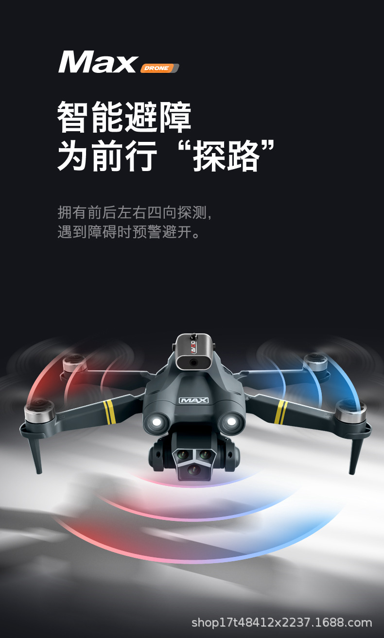 Cross-border new product M3 MAX Brushless high-definition folding remote control optical flow dual-lens four-axis pic 4