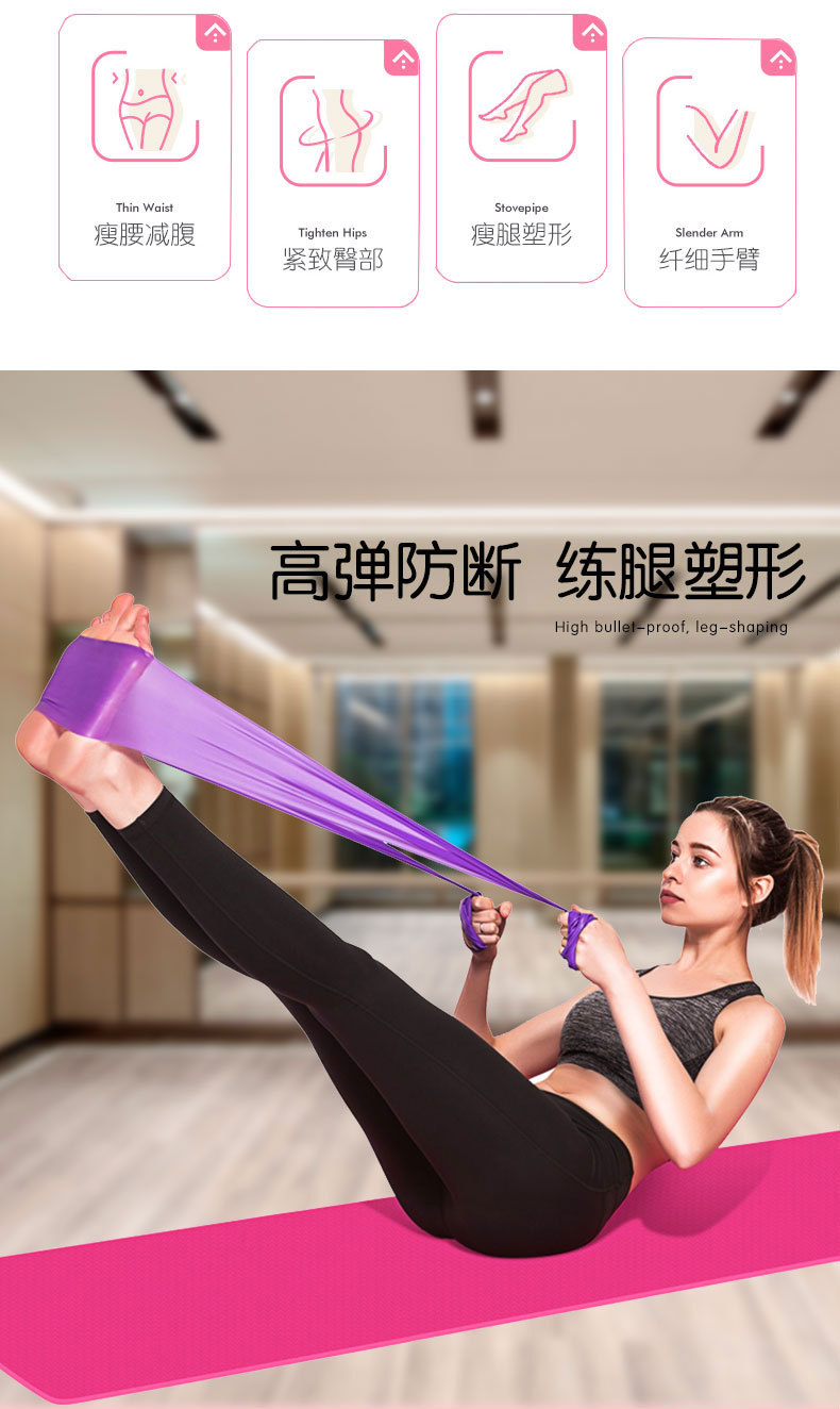 厂家供应瑜伽健身伸展拉力带力量训练拉伸阻力带瑜伽弹力带健身绳详情2