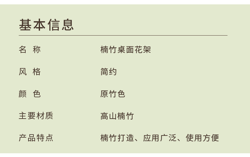 木质多层花架WiFi置物架挂墙亚克力分隔架多功能收纳货架详情7